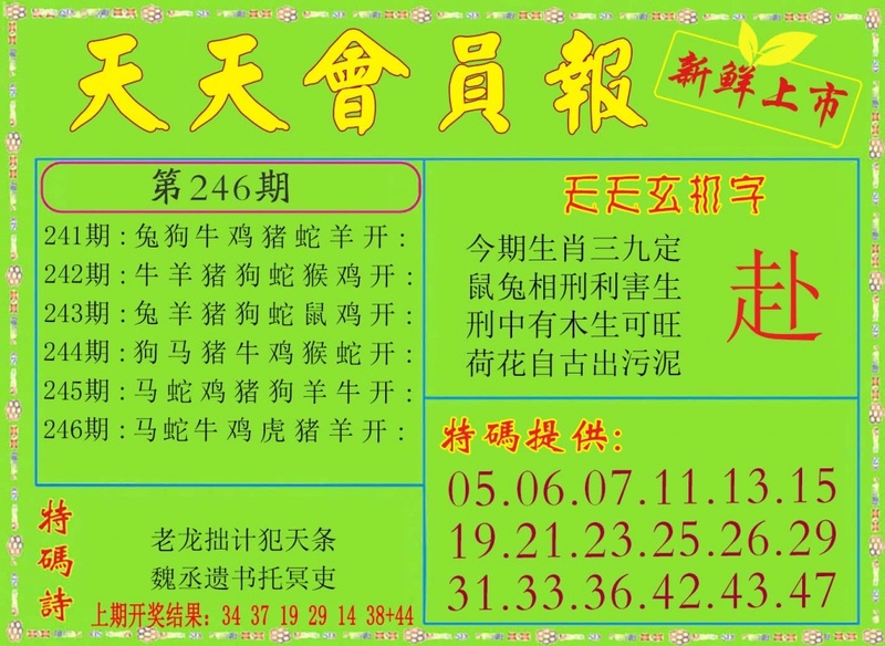 中国梦推荐
